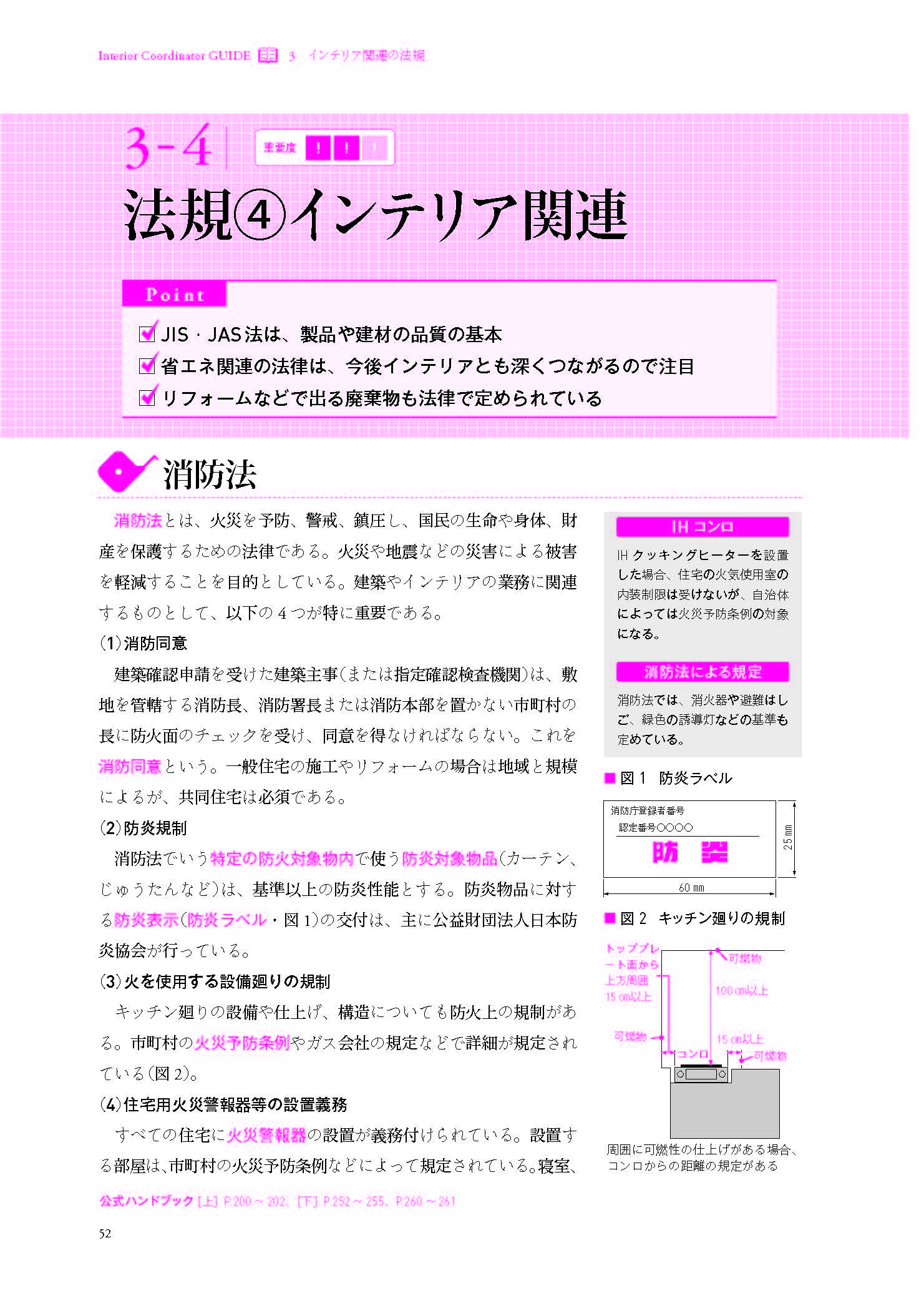 サムネイル画像3