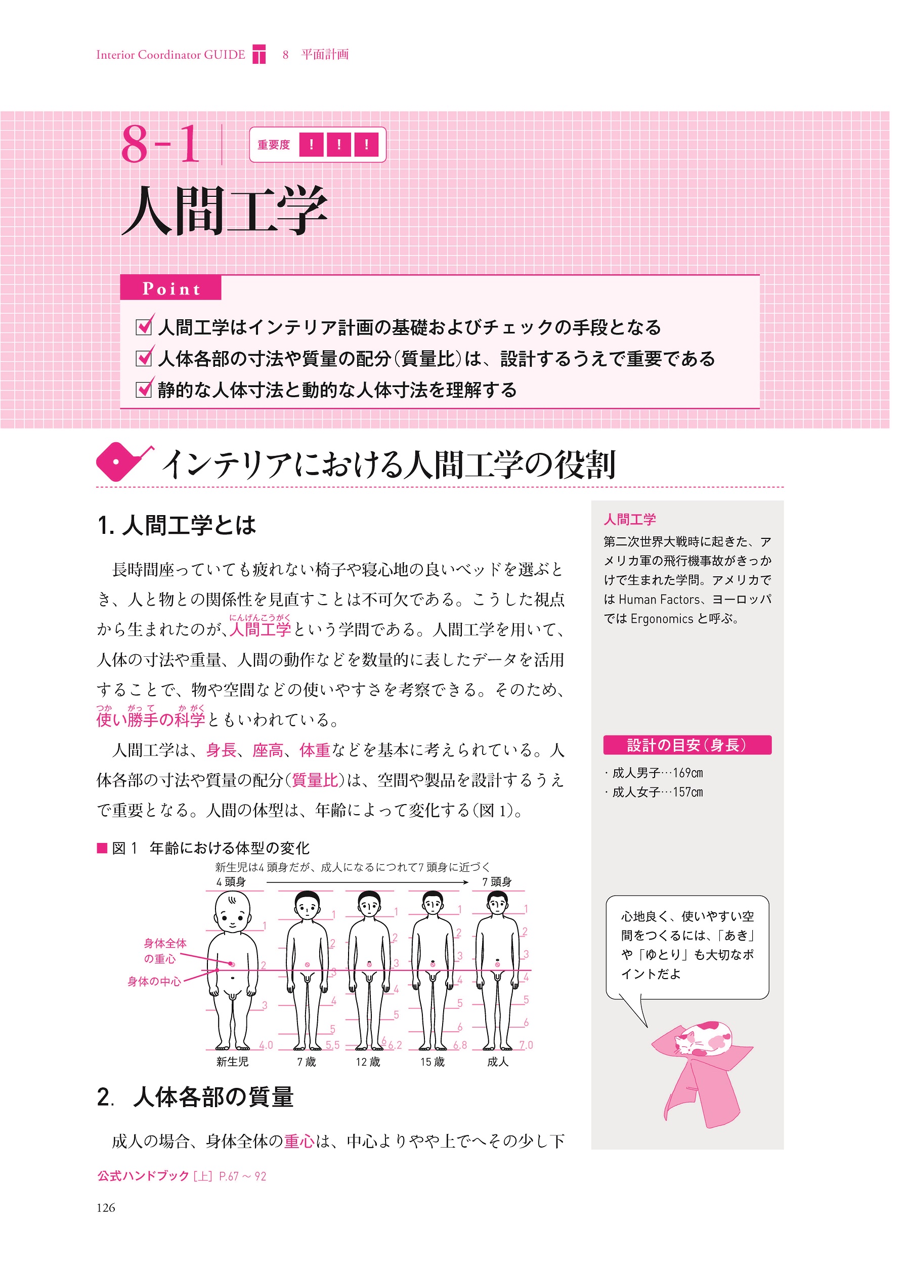 サムネイル画像5