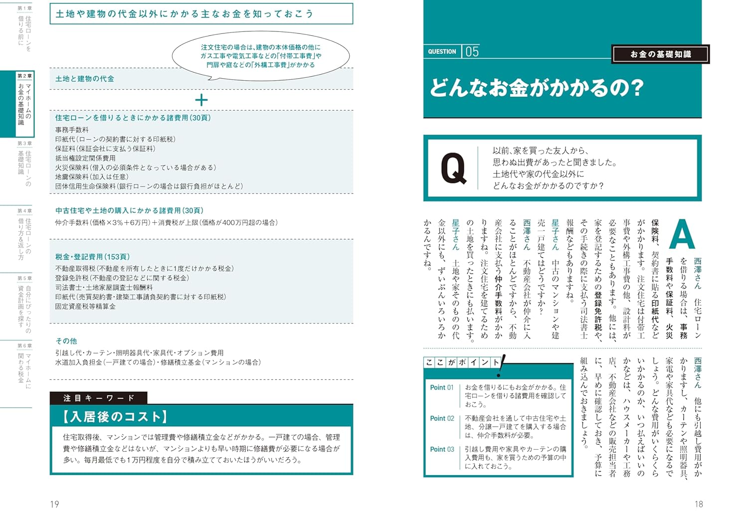 サムネイル画像1
