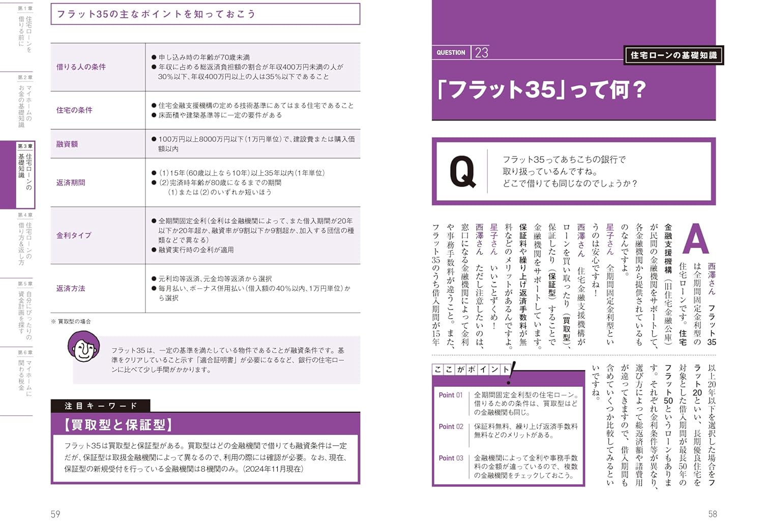 サムネイル画像2