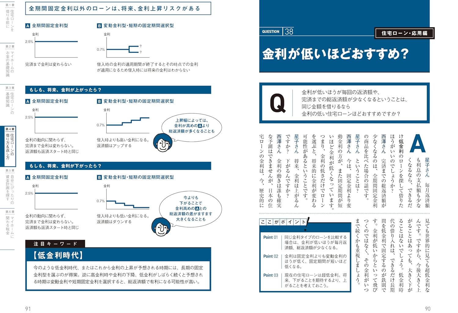 サムネイル画像3