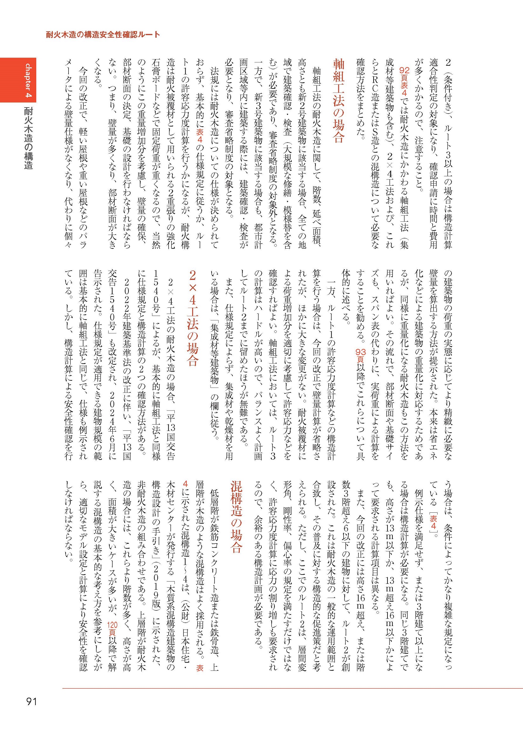 サムネイル画像6
