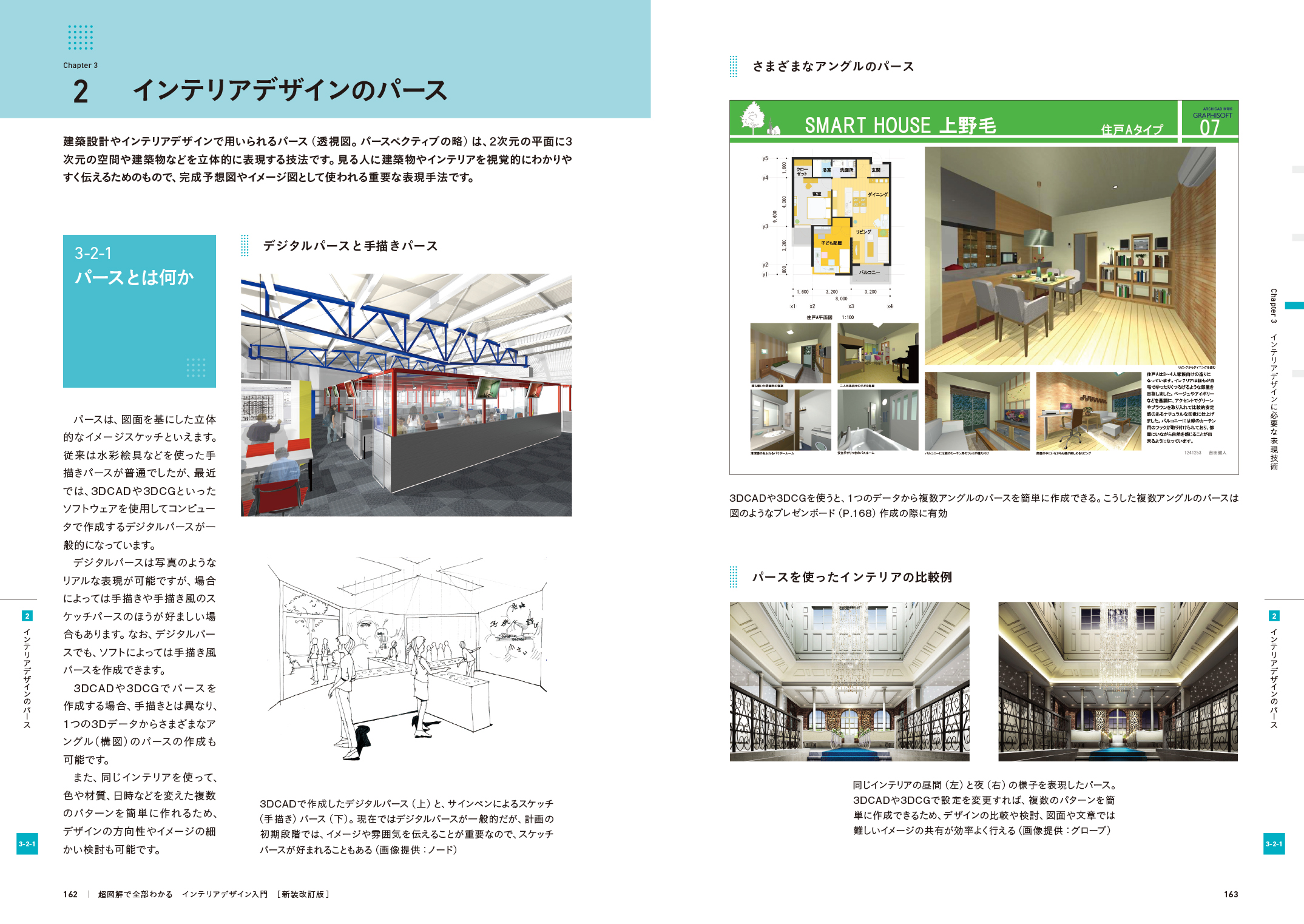 サムネイル画像7