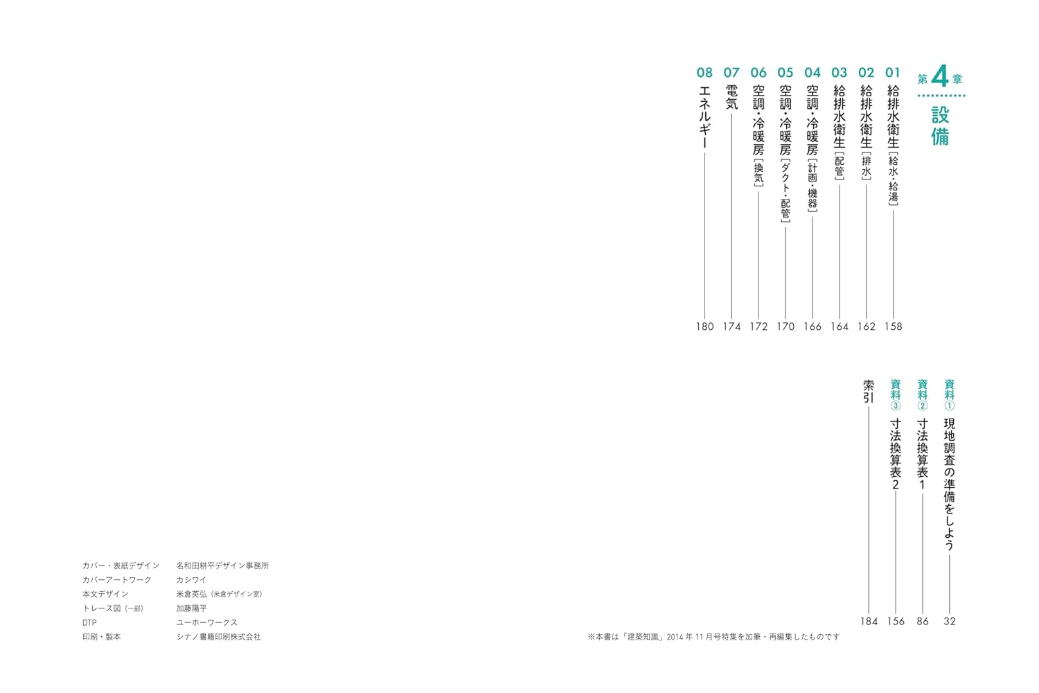 サムネイル画像6