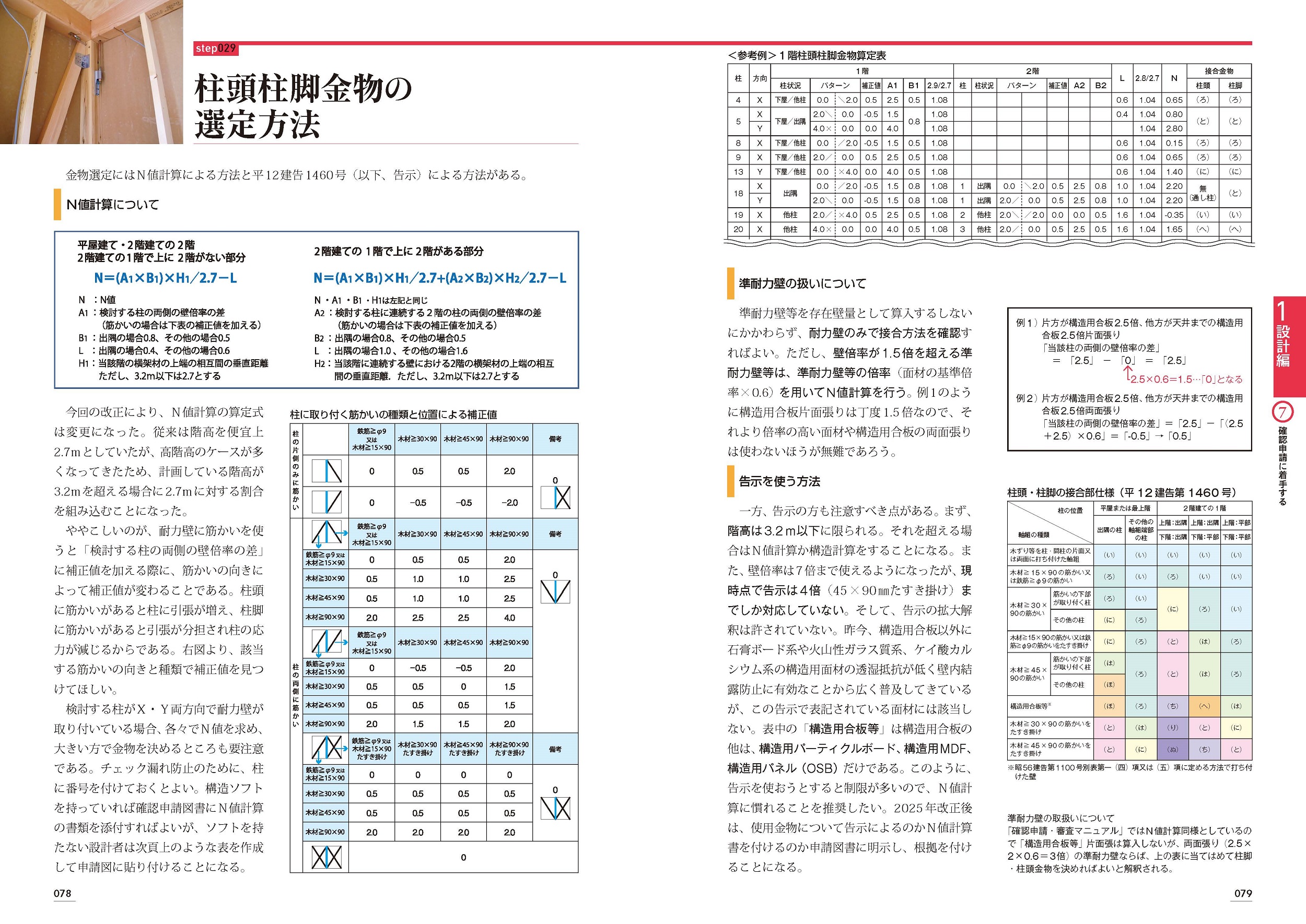 サムネイル画像4
