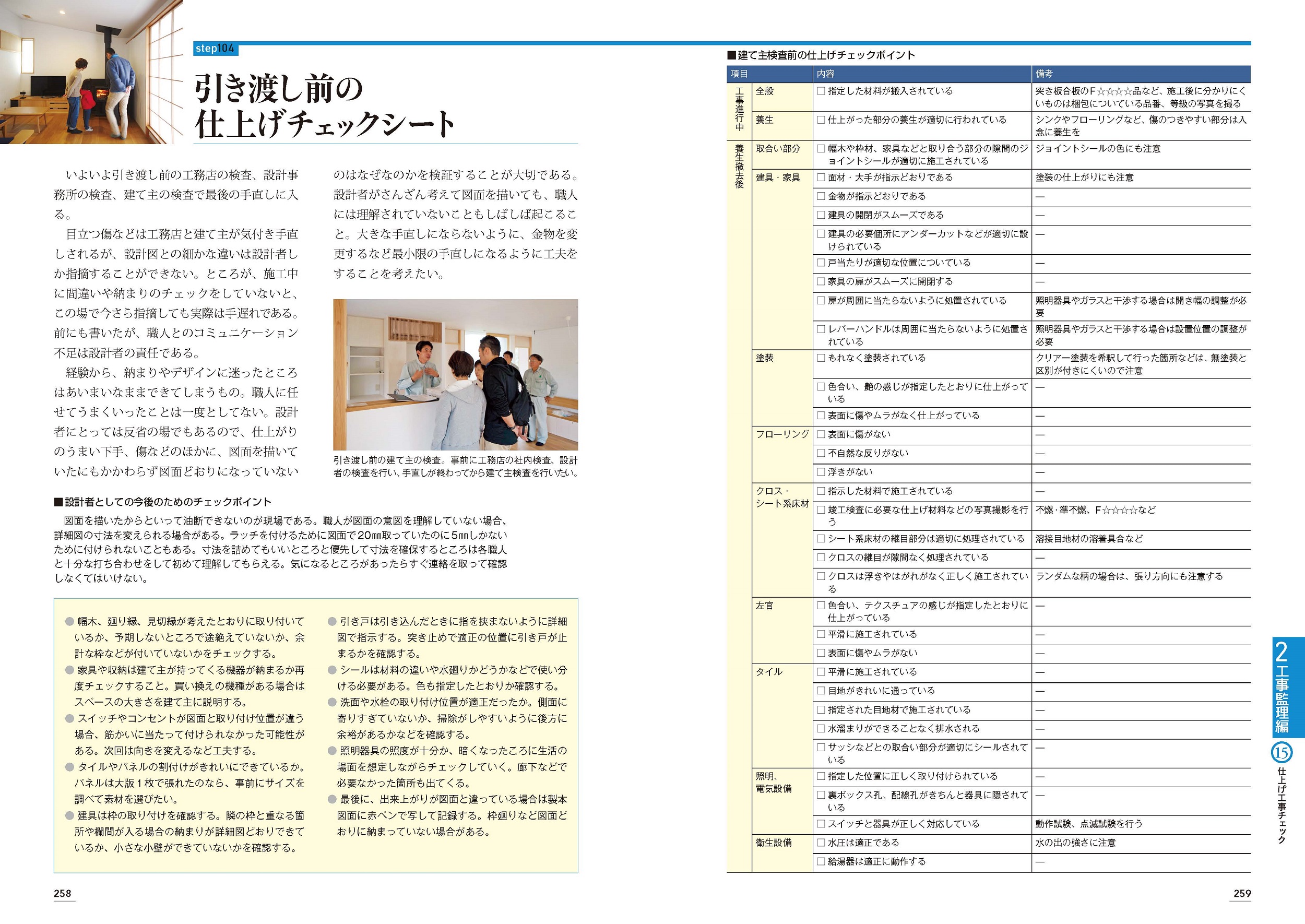 サムネイル画像7
