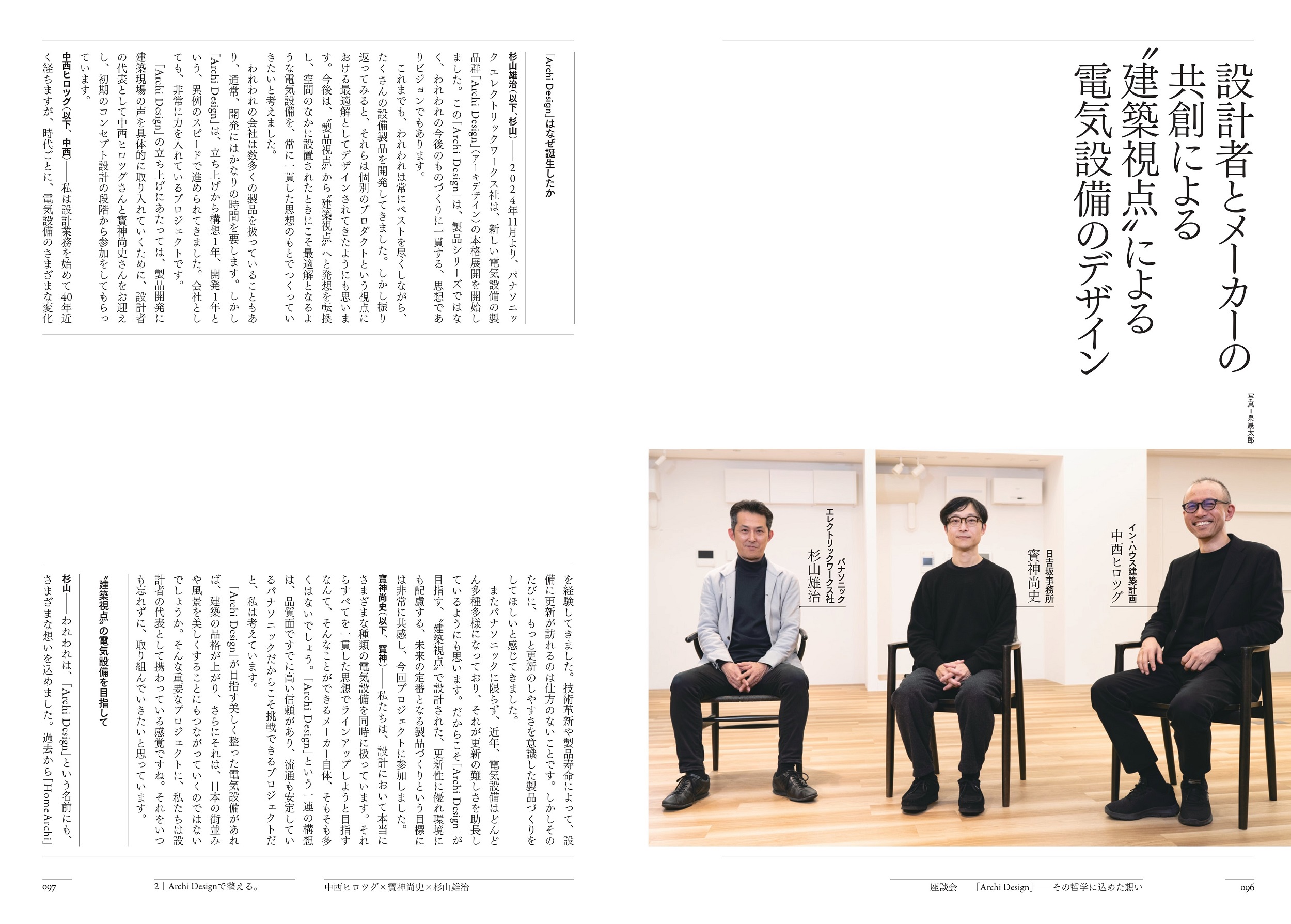 サムネイル画像5