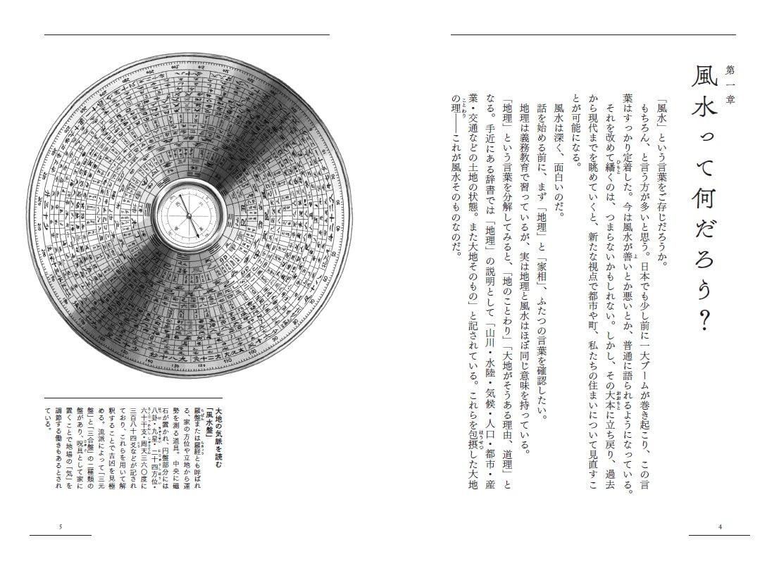 サムネイル画像1