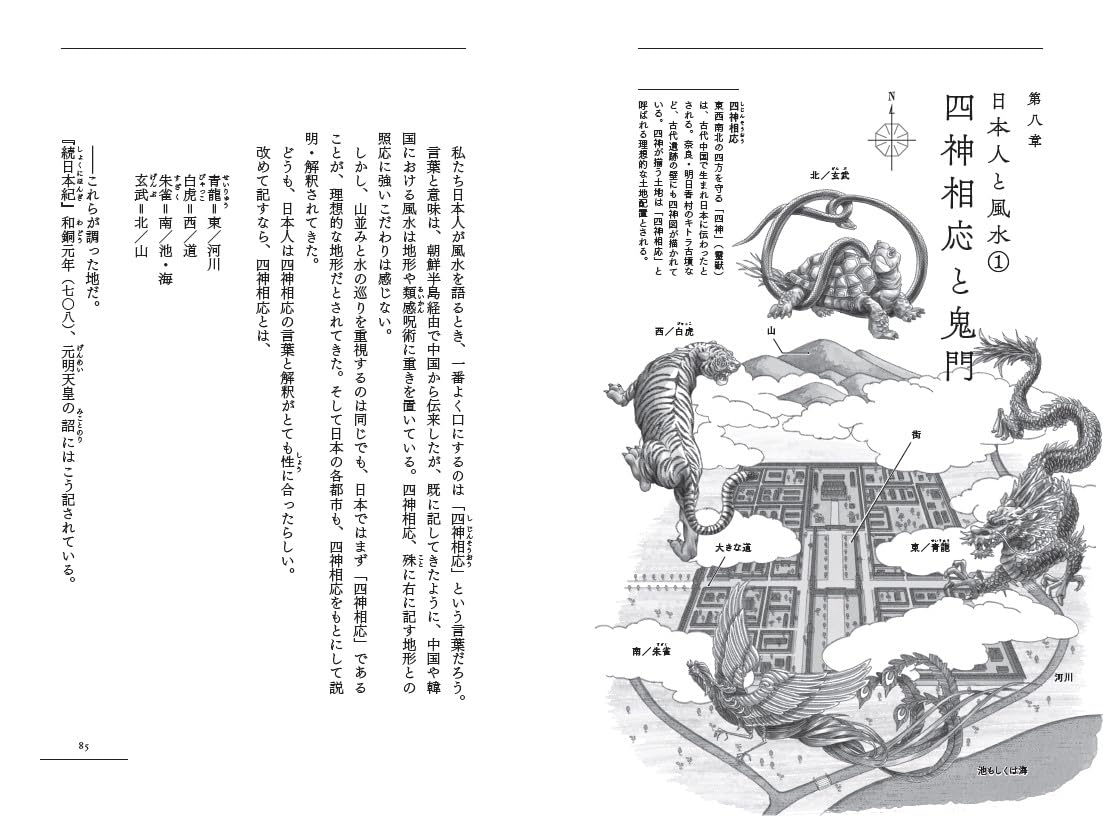 サムネイル画像2