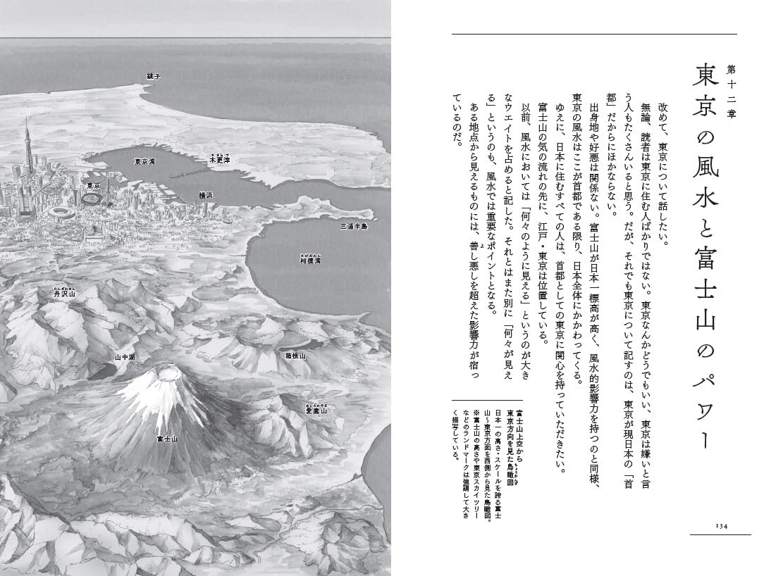 サムネイル画像3
