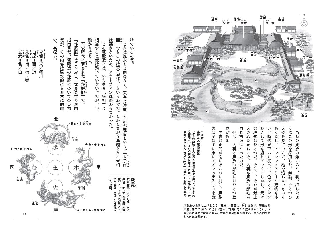 サムネイル画像5