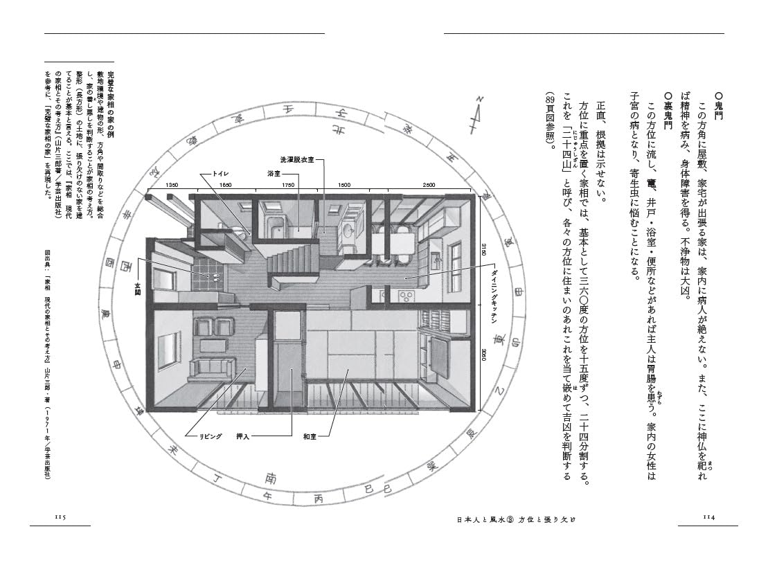 サムネイル画像8