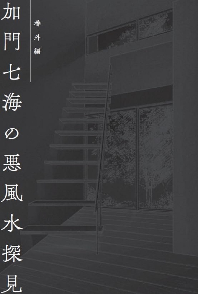 サムネイル画像9