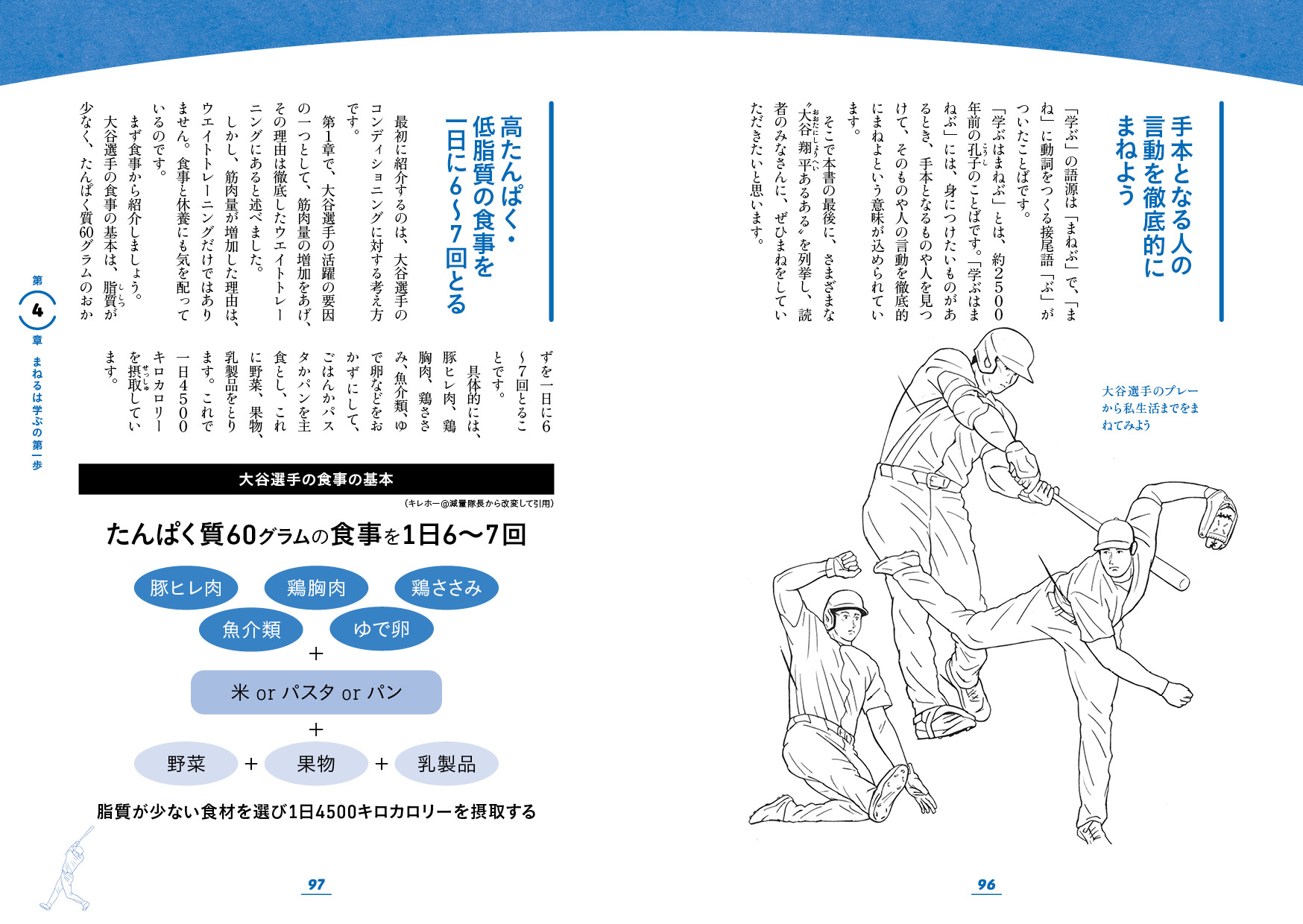 サムネイル画像4