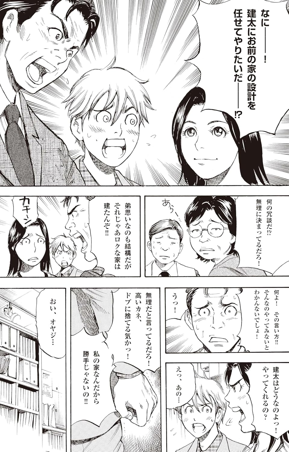 サムネイル画像2