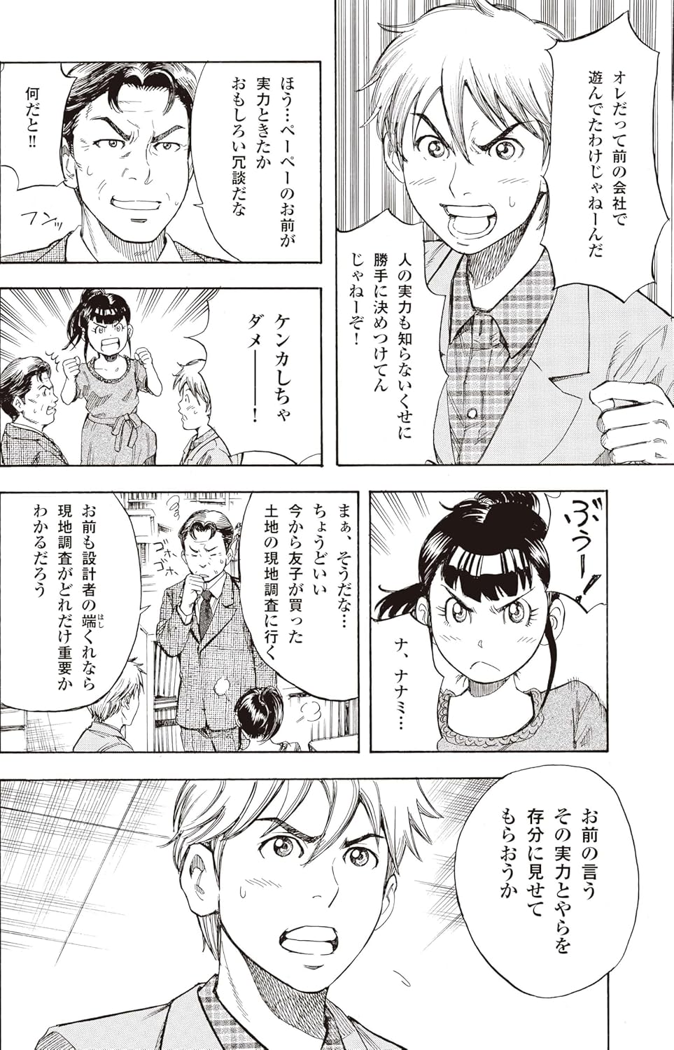サムネイル画像3