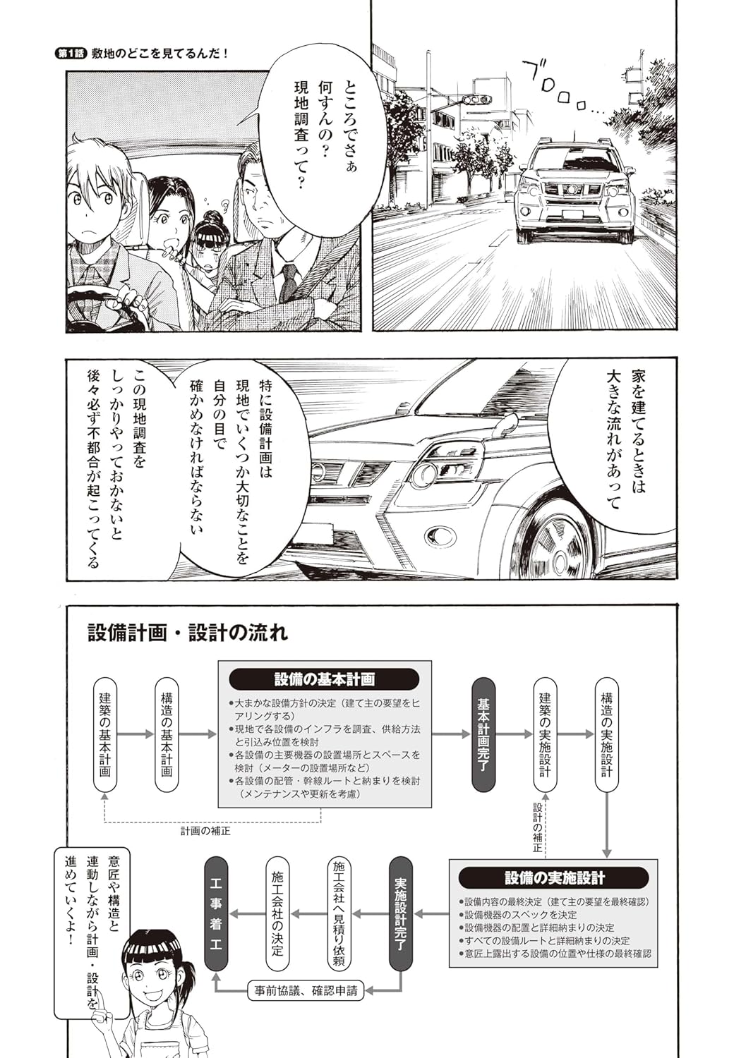 サムネイル画像4