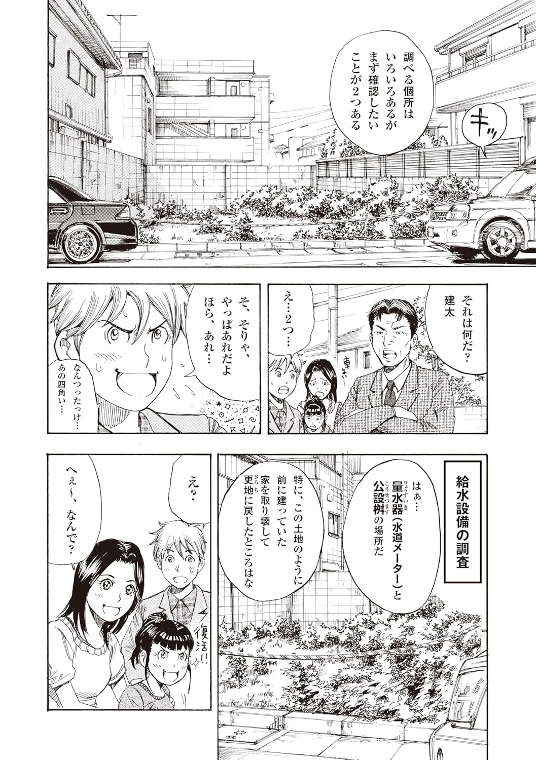 サムネイル画像5