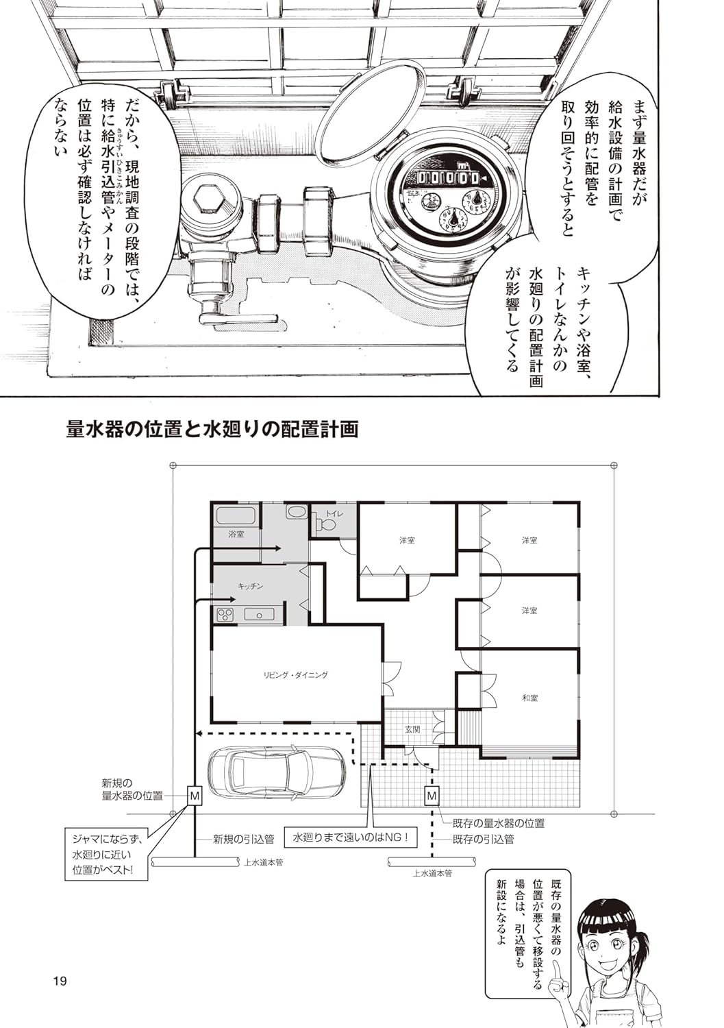 サムネイル画像6