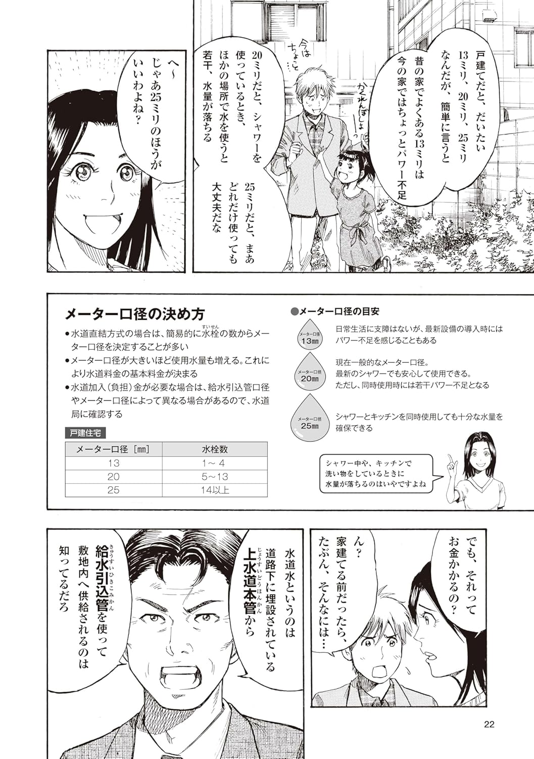 サムネイル画像9