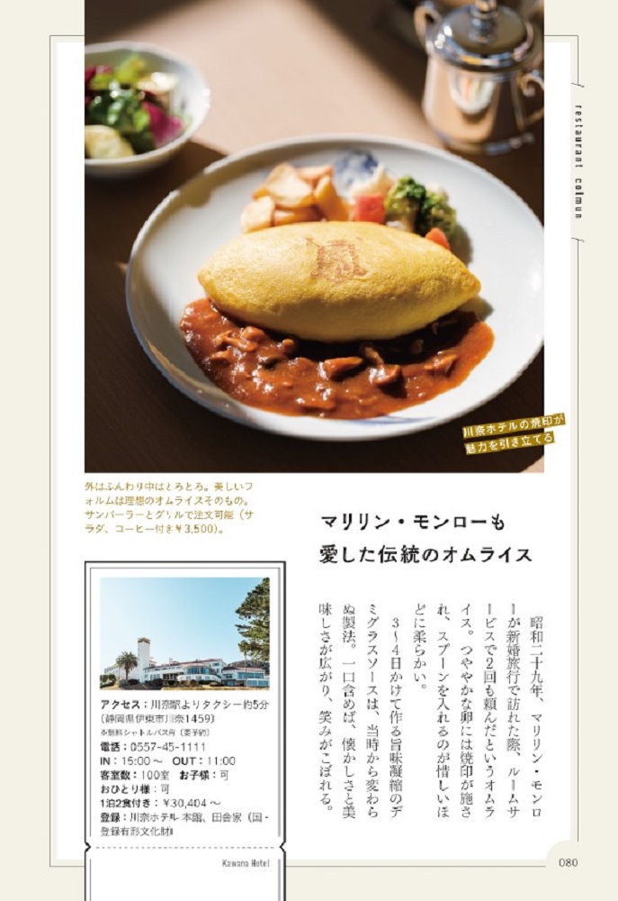 サムネイル画像8