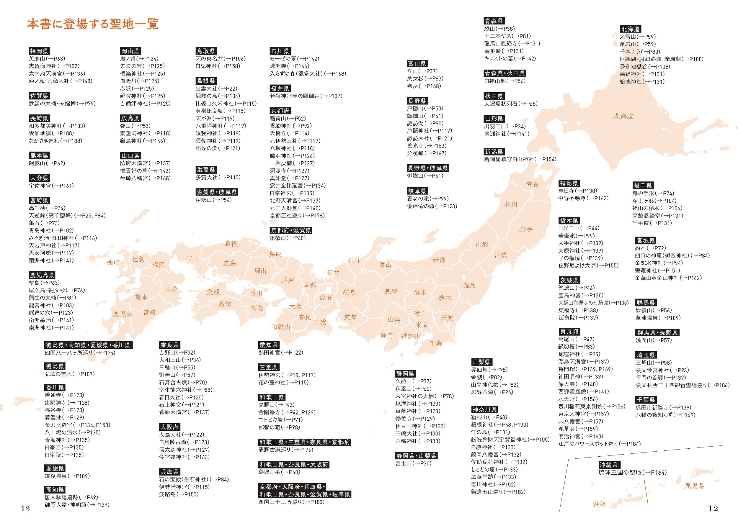 サムネイル画像2