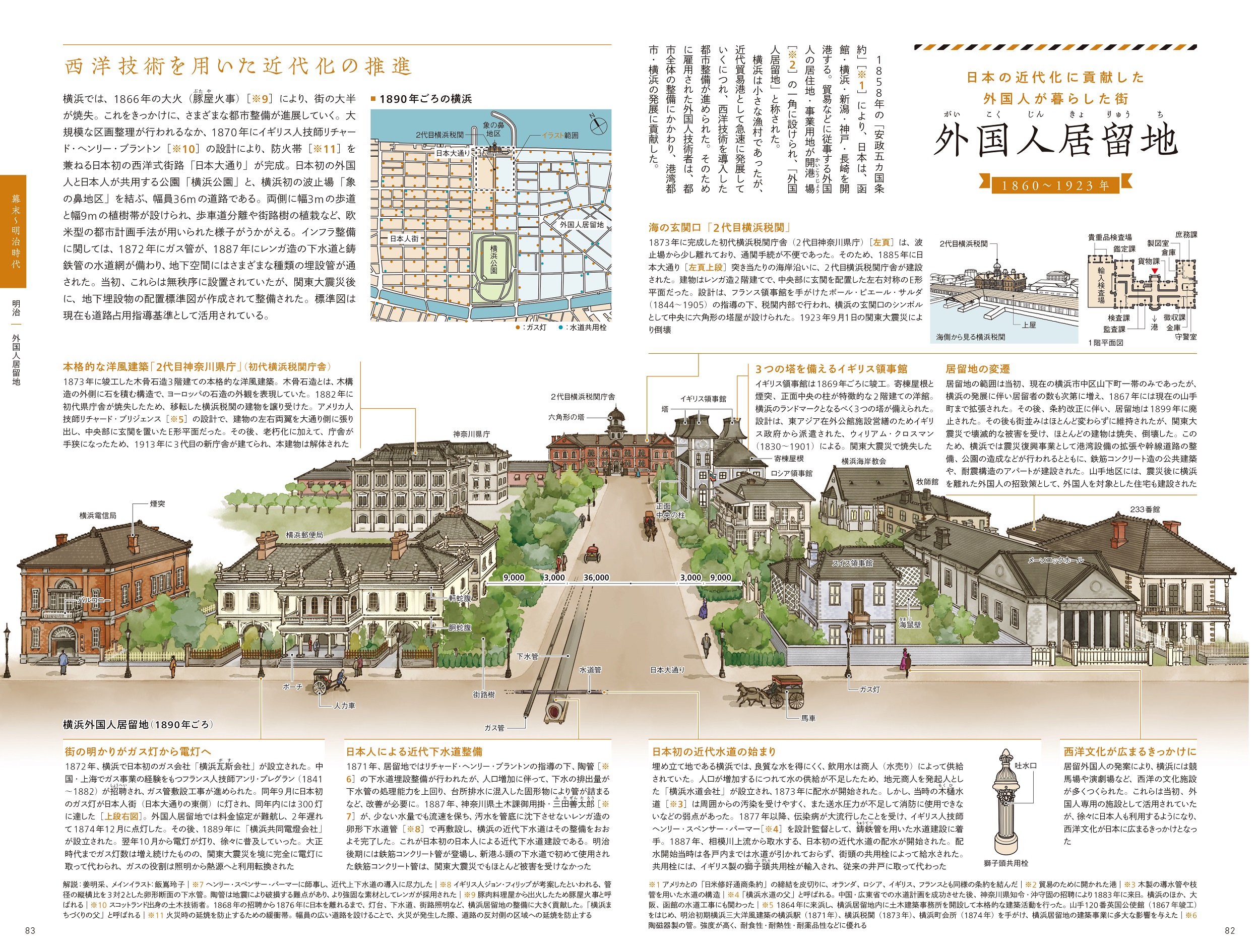 サムネイル画像5