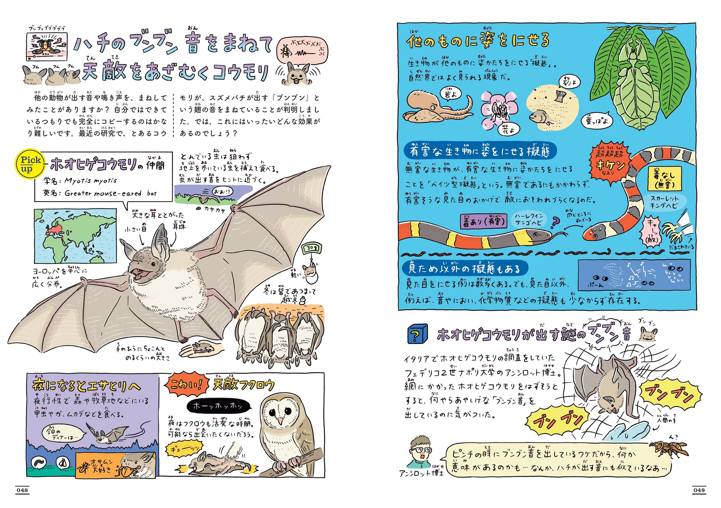 サムネイル画像2