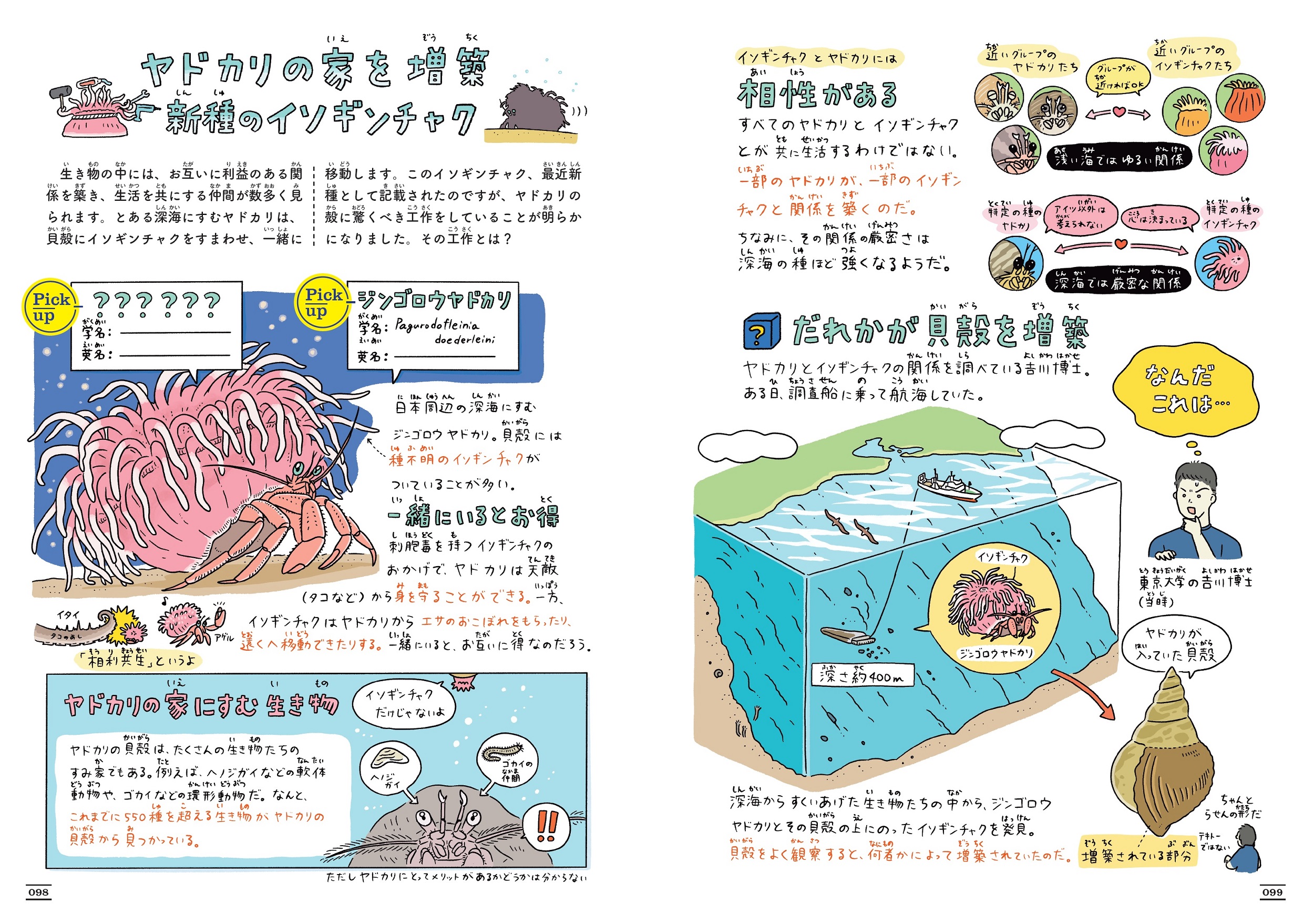 サムネイル画像4