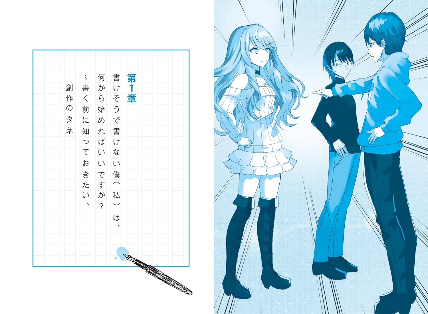 サムネイル画像1