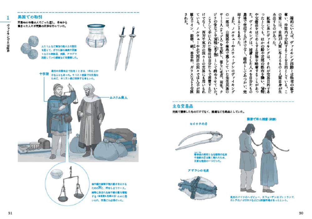 サムネイル画像8