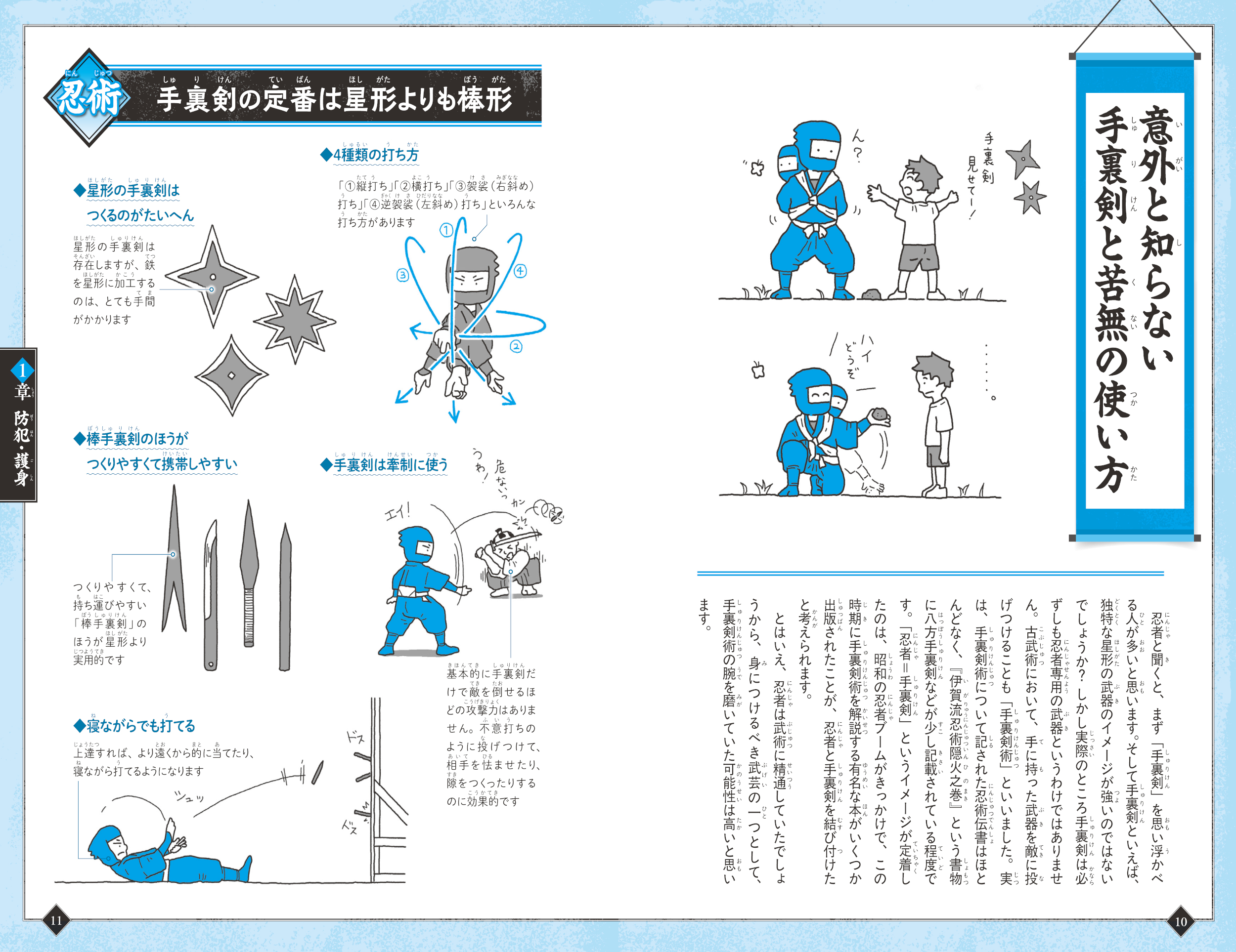 サムネイル画像1