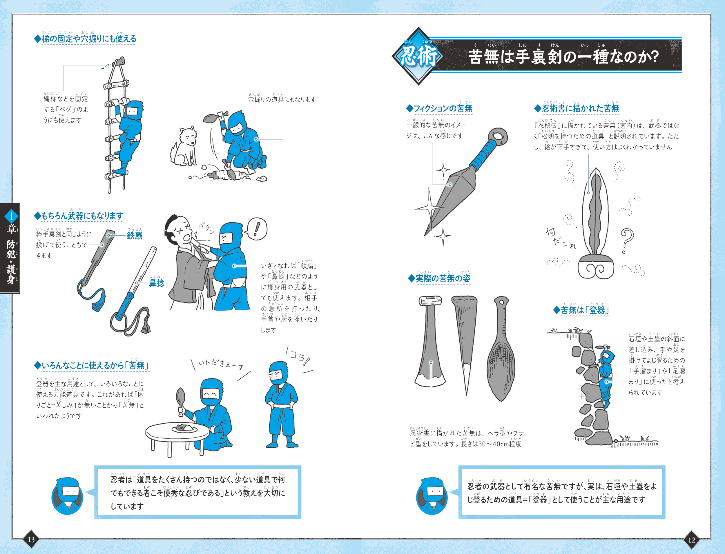 サムネイル画像2