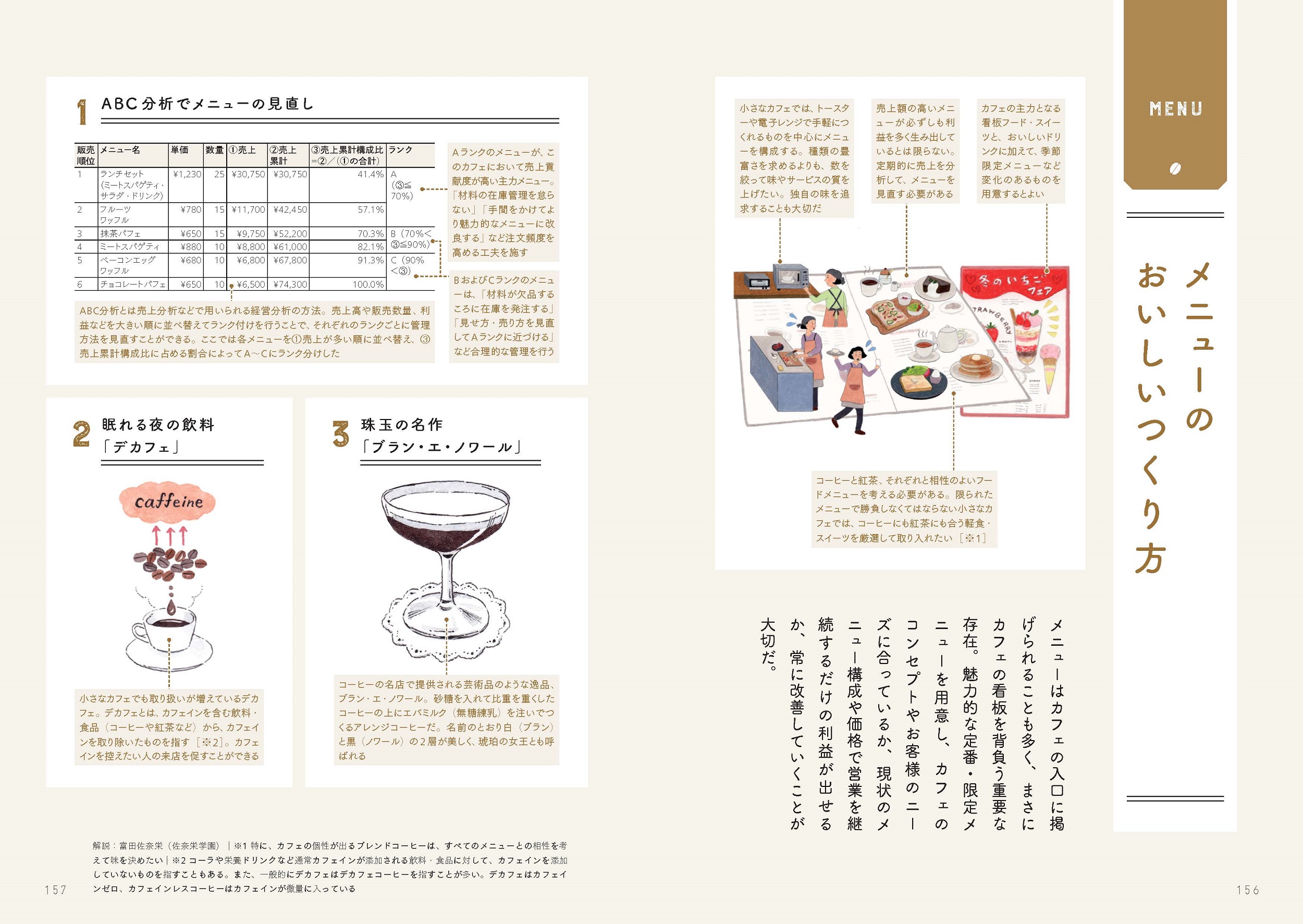 サムネイル画像5