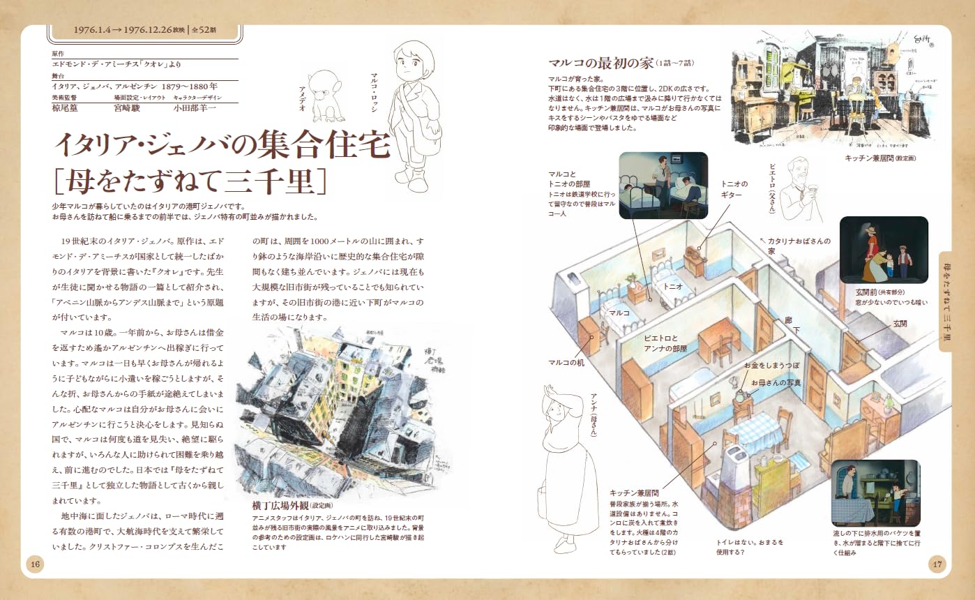 サムネイル画像3