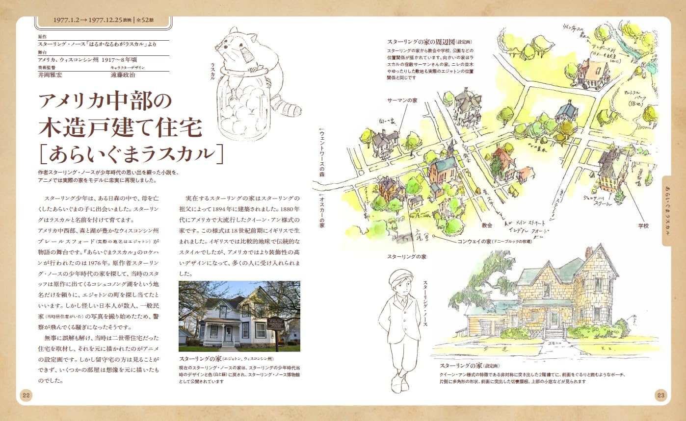 サムネイル画像5