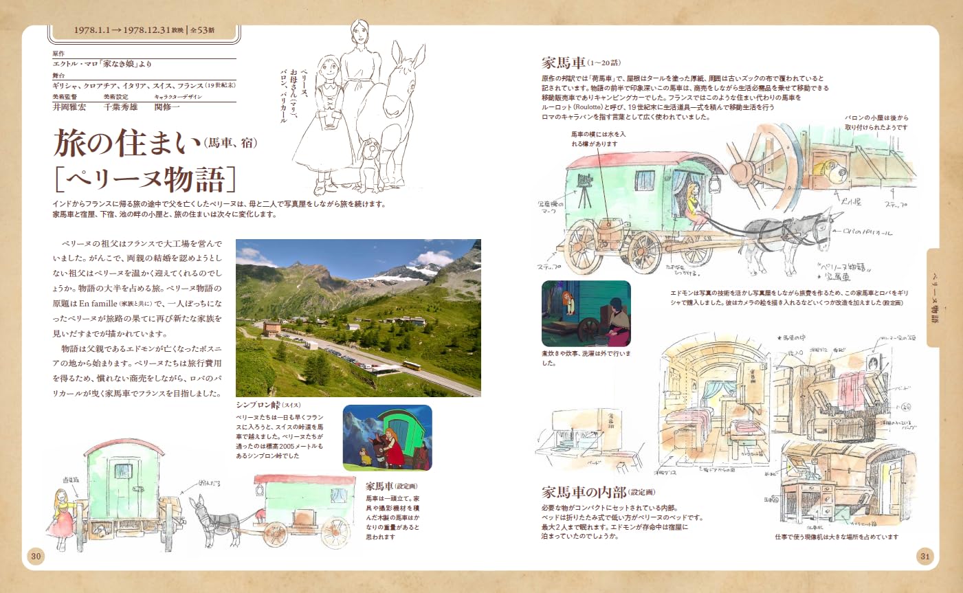 サムネイル画像6