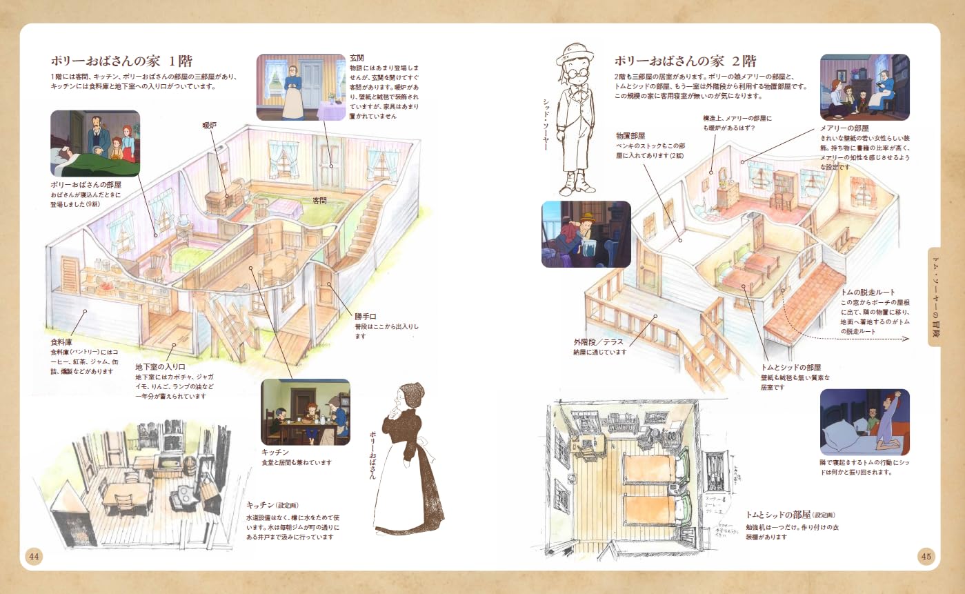 サムネイル画像8