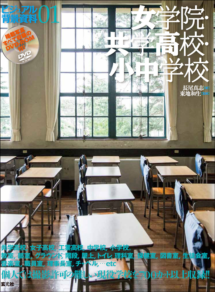 メイン画像