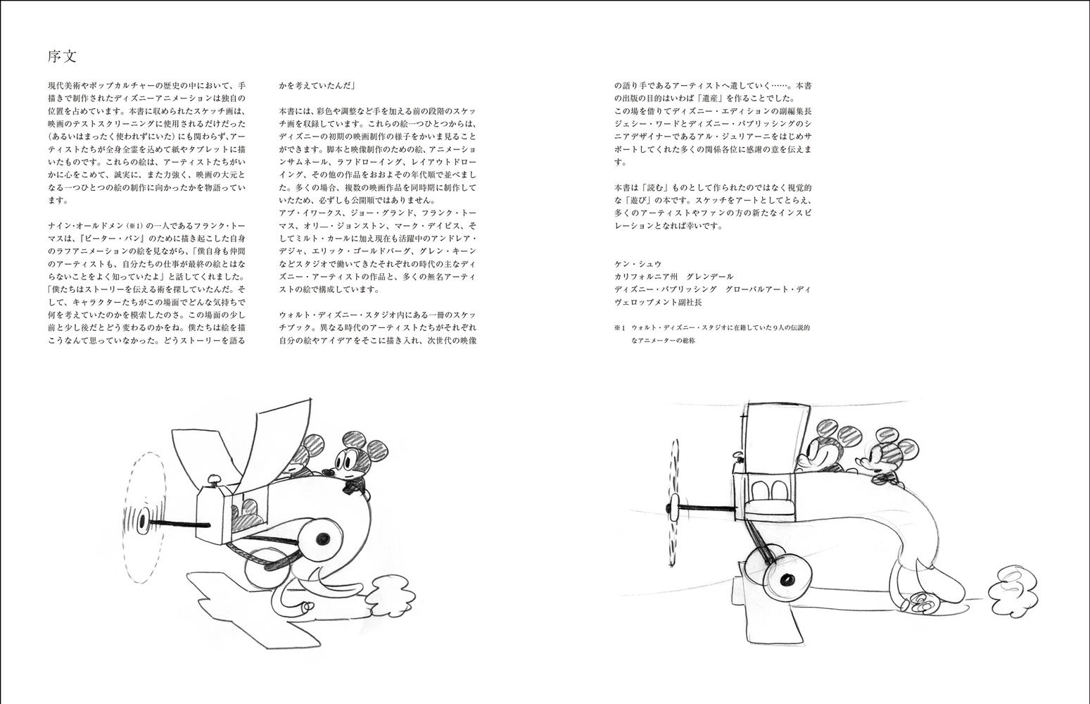 サムネイル画像1