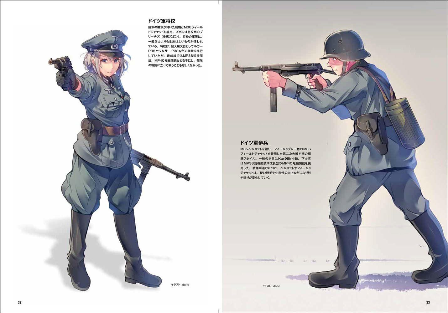 サムネイル画像2