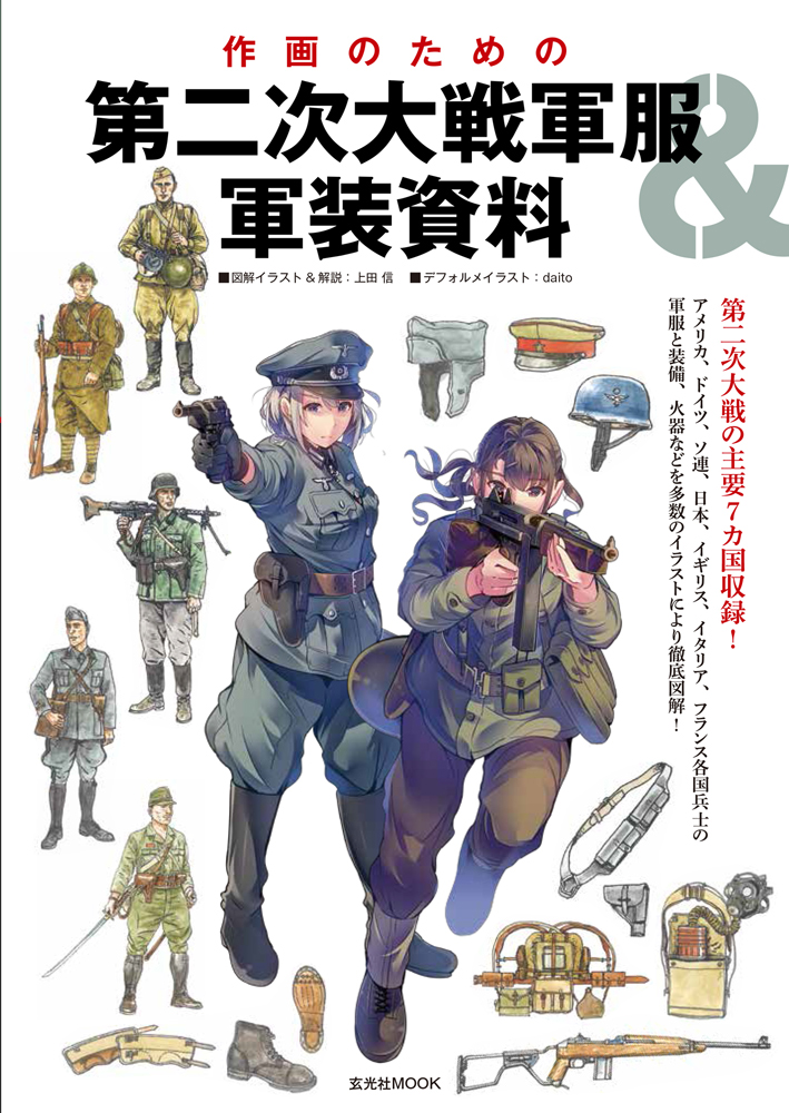 メイン画像