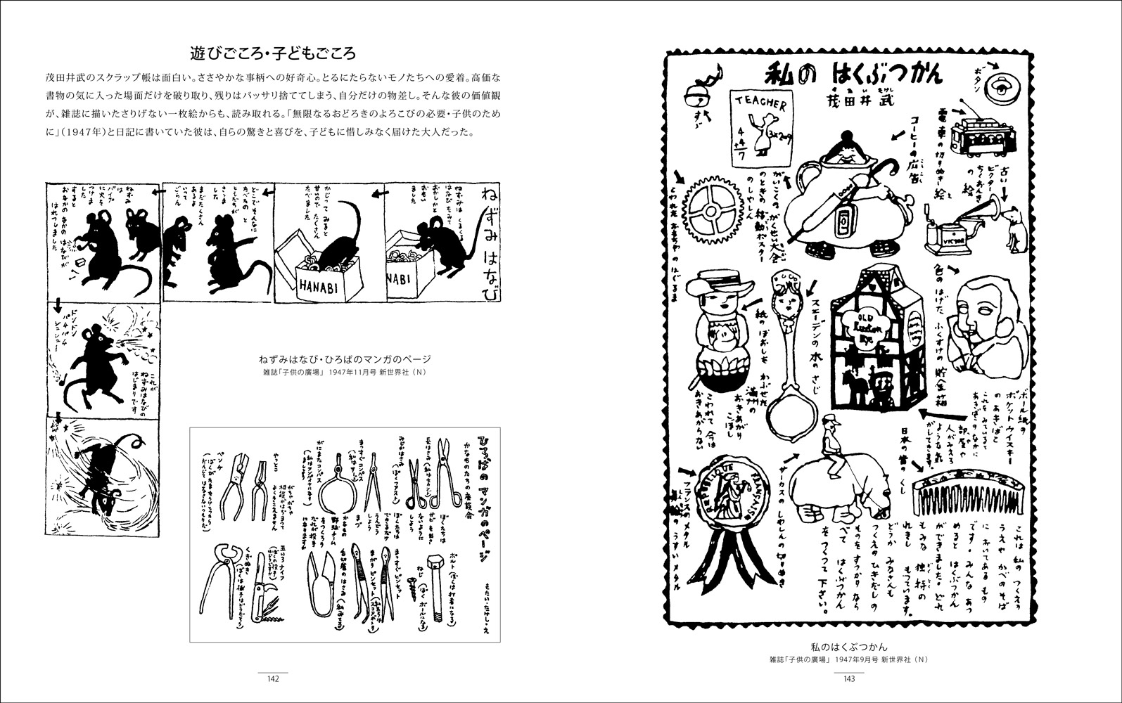 サムネイル画像2