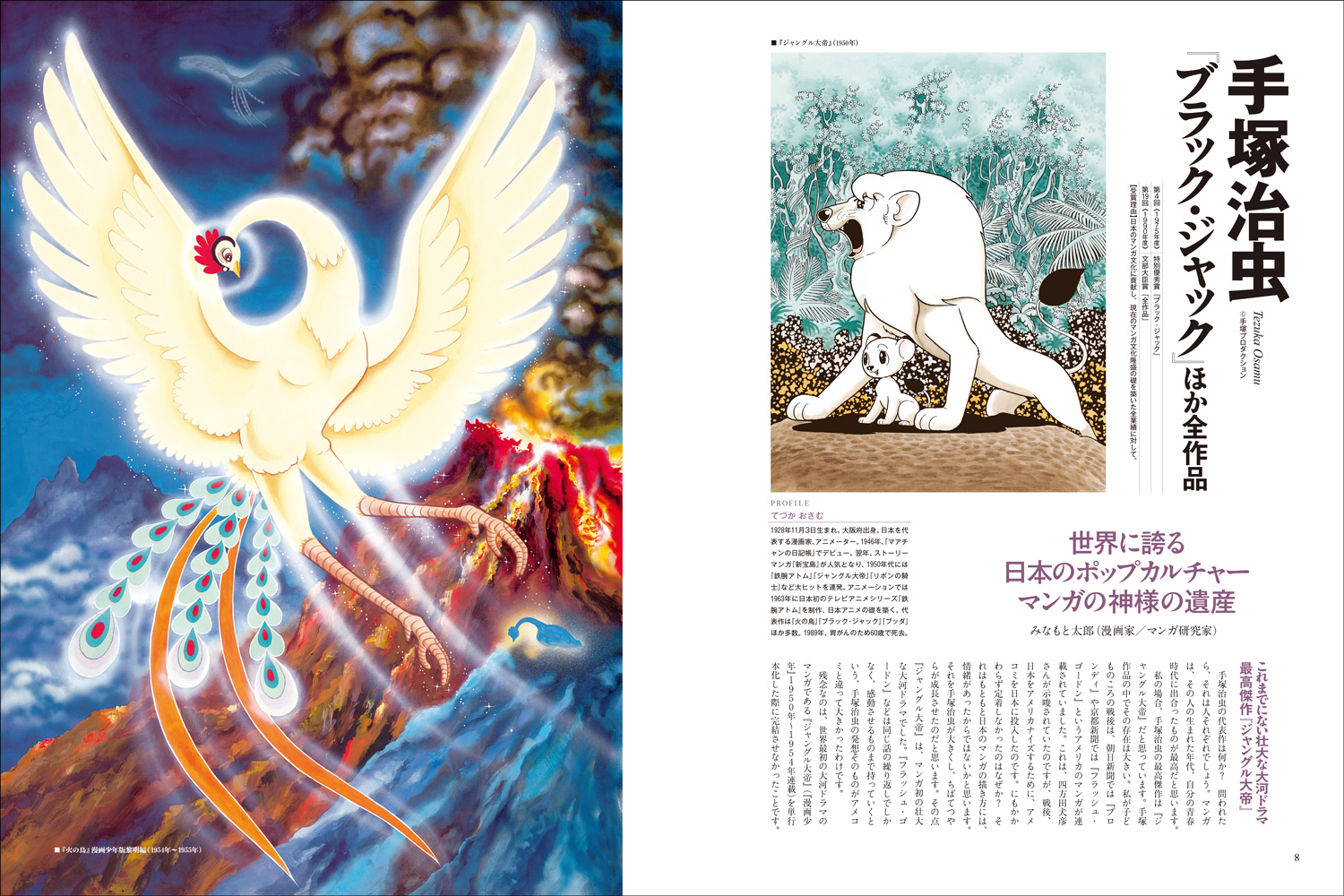 サムネイル画像1