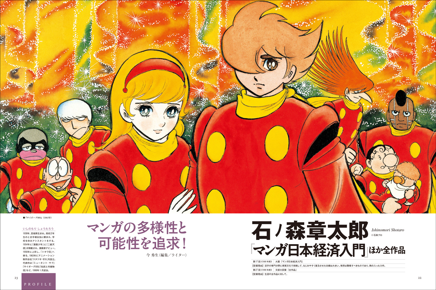 サムネイル画像2