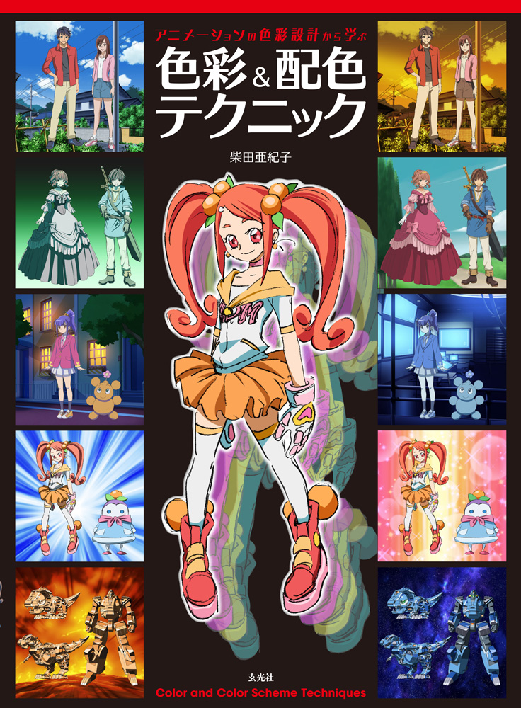 メイン画像