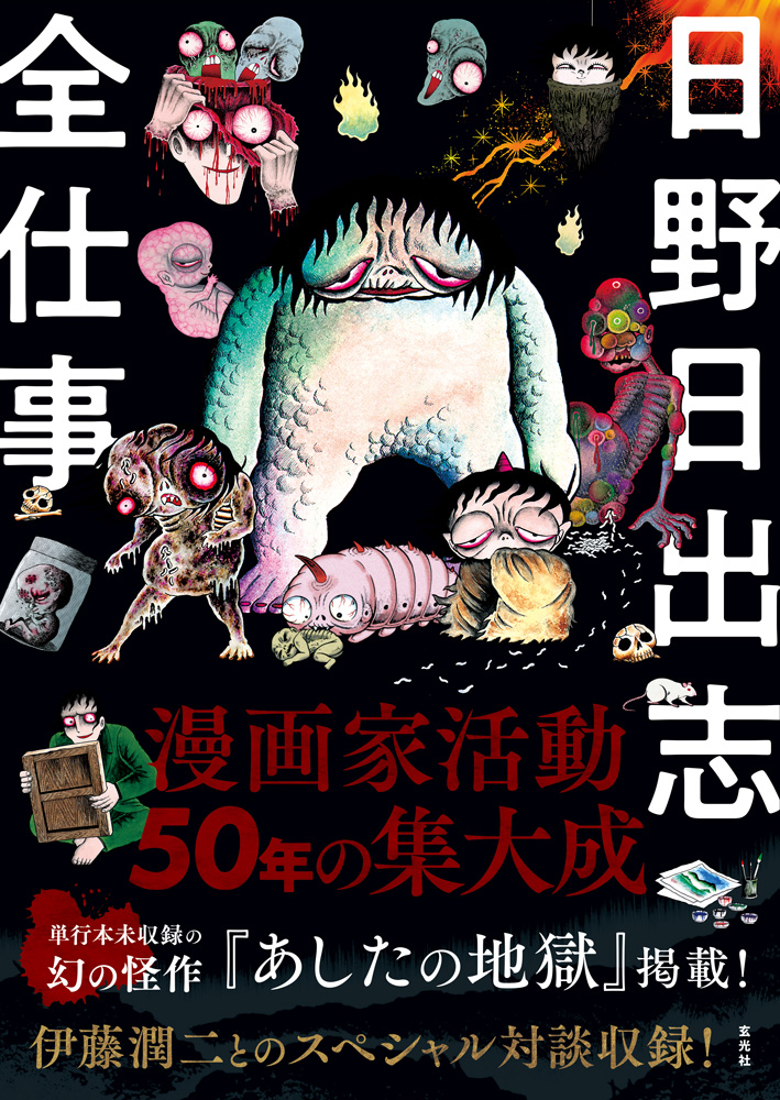 メイン画像