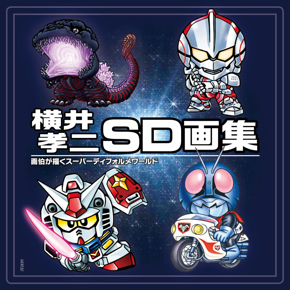 メイン画像