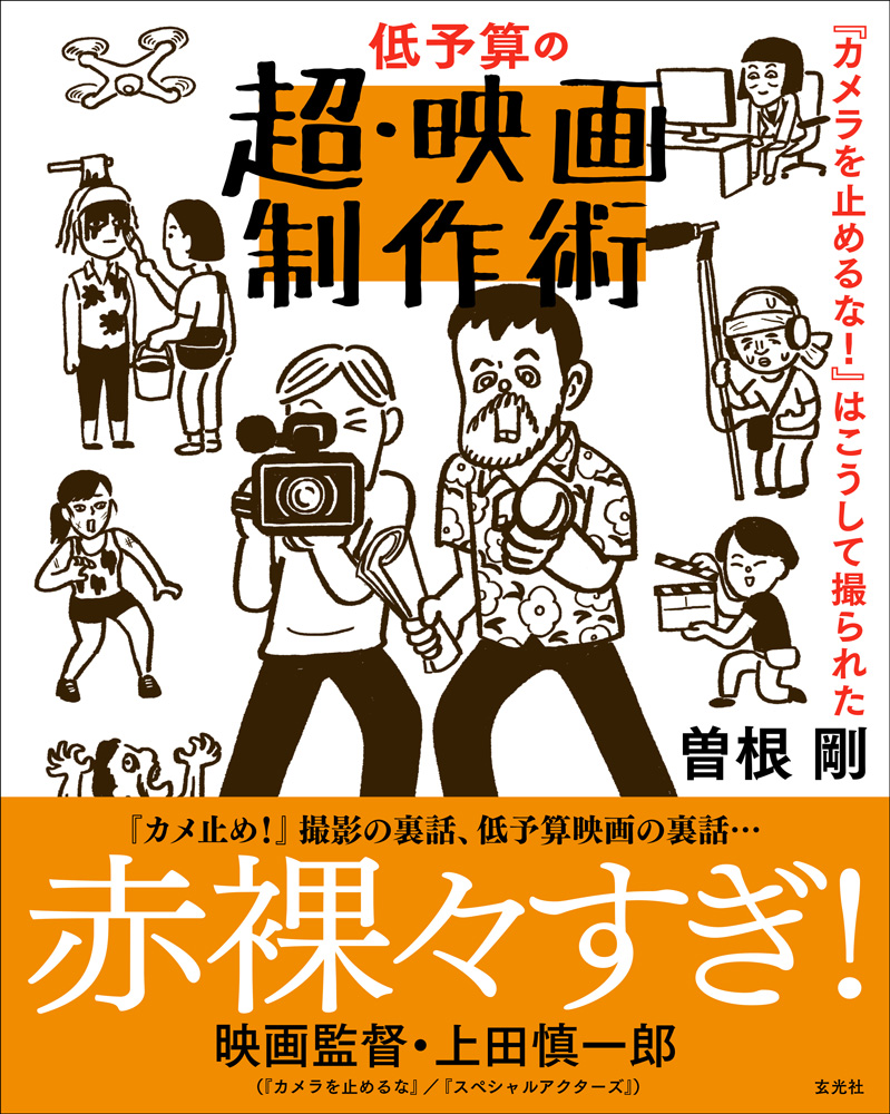 メイン画像