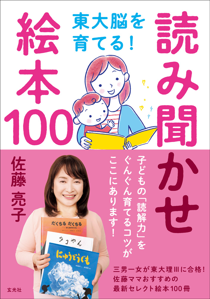 メイン画像